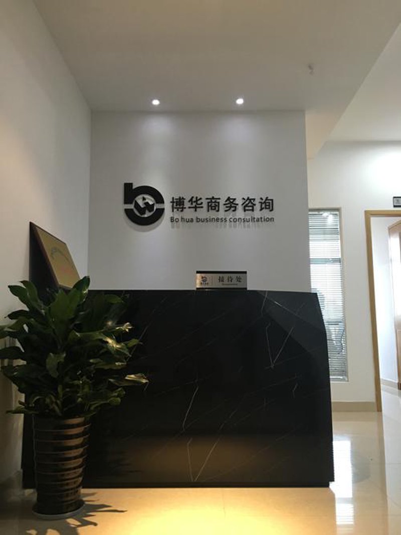 投资咨询：引导你的财富成长航程
