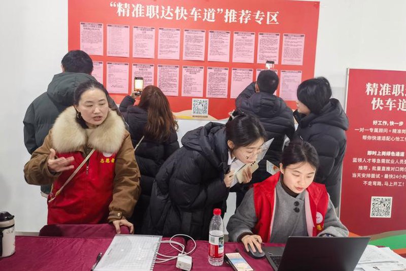 信息咨询行业在上海的风云变幻